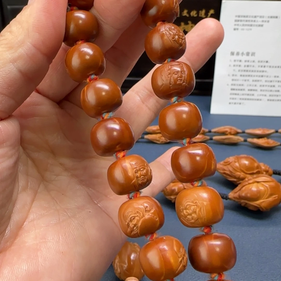 橄榄核手串/手链十八罗汉老型