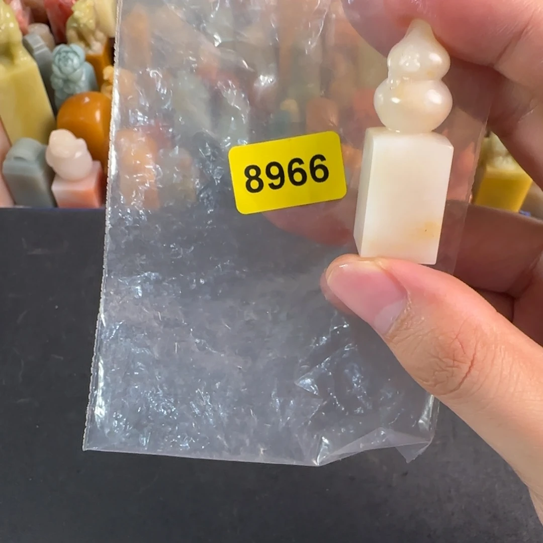 青田石印石8966包两字
