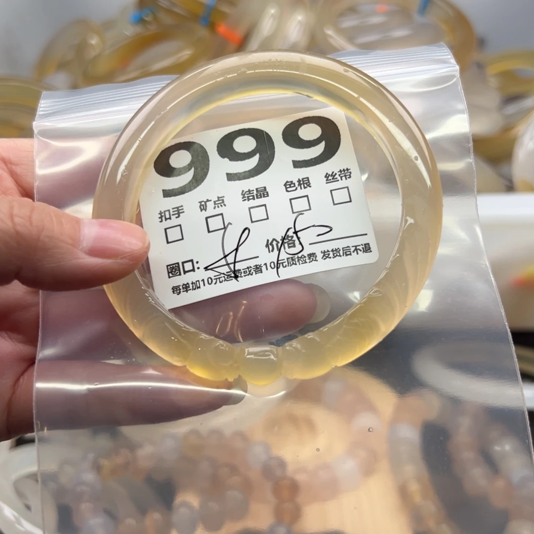 手镯玛瑙/玉髓未镶嵌999