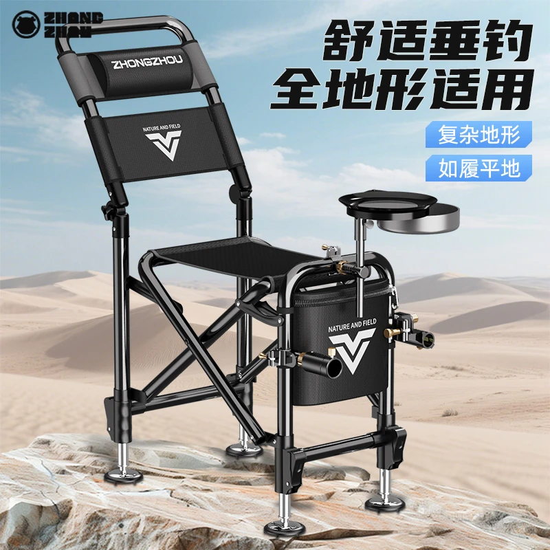 新款可折叠弹射升降腿腰拖全地形便携小型多功能骑士特斯林钓鱼椅