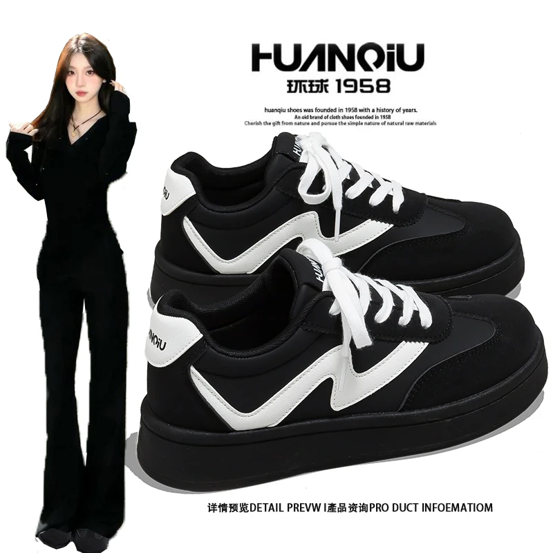 环球增高休闲小众百搭运动板鞋女2025秋冬季新款时尚潮流德训鞋女