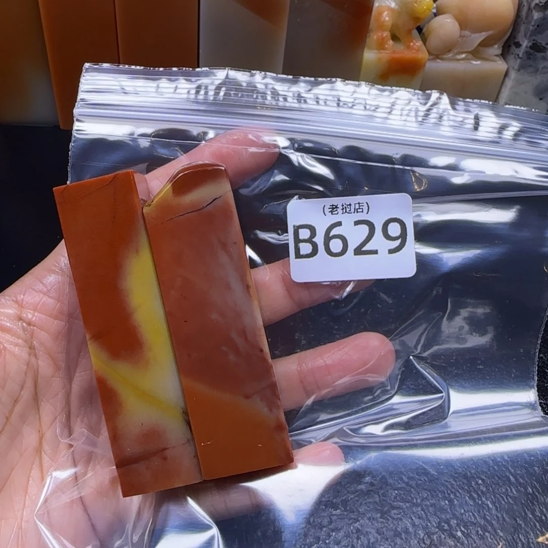 老挝石R****d老挝石 老挝石