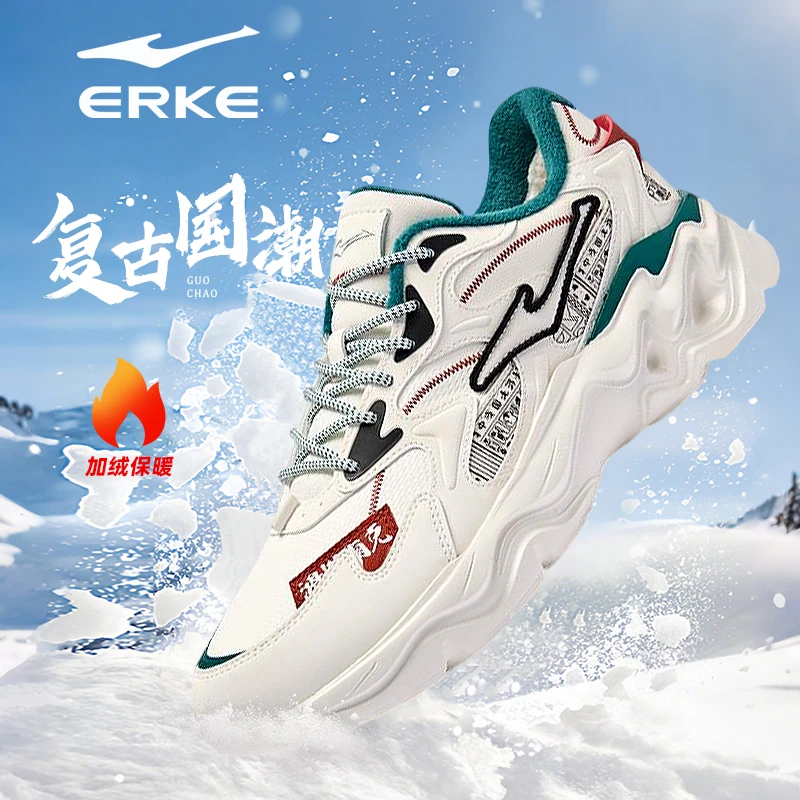 鸿星尔克男鞋2025冬季新款加绒保暖拼接老爹鞋青少年学生运动鞋子