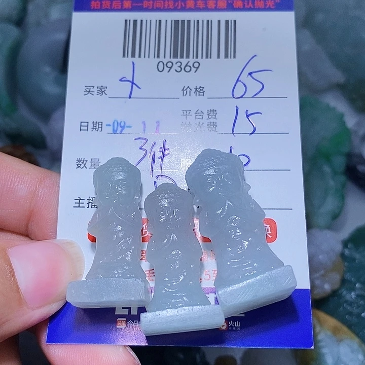小***师未镶嵌定制翡翠天光墟翡翠市场现金代购