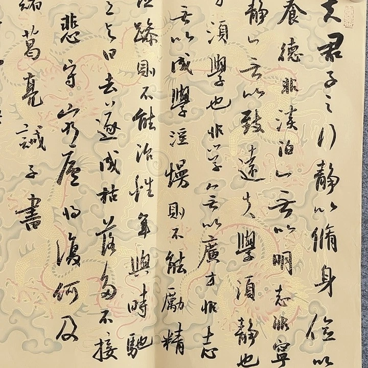 国画书画进万家精品