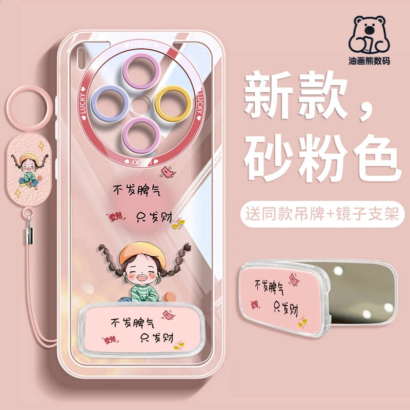 适用于vivoX300pro支架手机壳ins全包防摔X200s镜面Ultra硅胶软壳