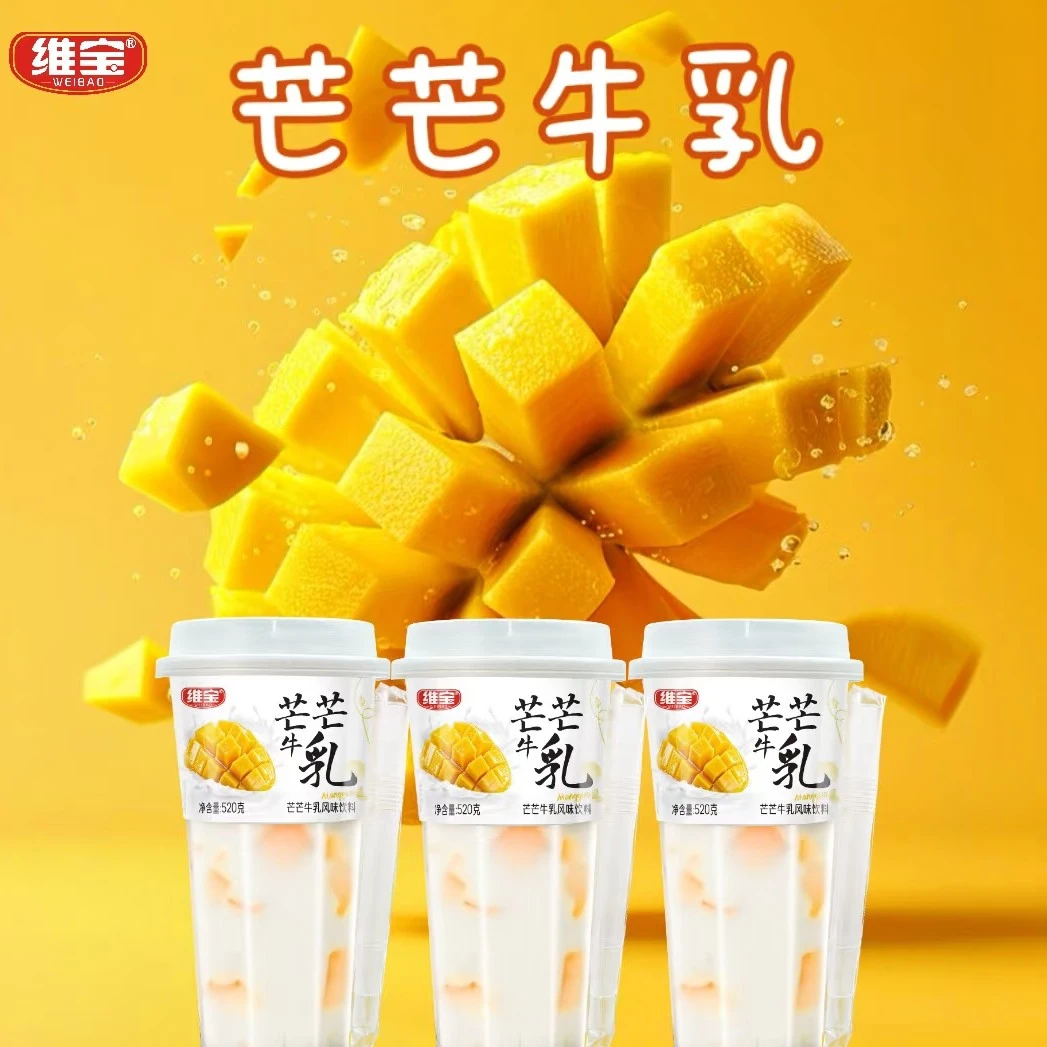 芒芒牛乳风味饮料