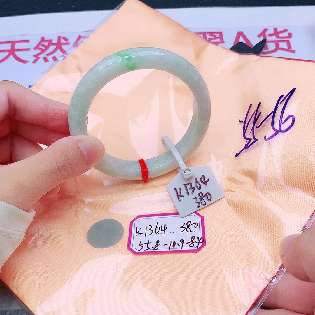 未镶嵌手镯翡翠翡翠