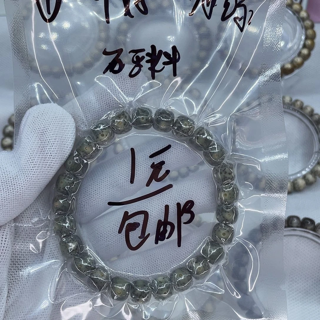 星月菩提手串0001