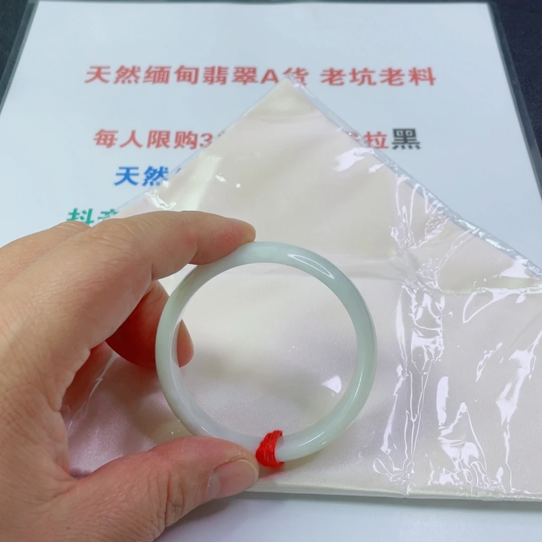 C***橙翡翠未镶嵌手镯天然翡翠手镯50