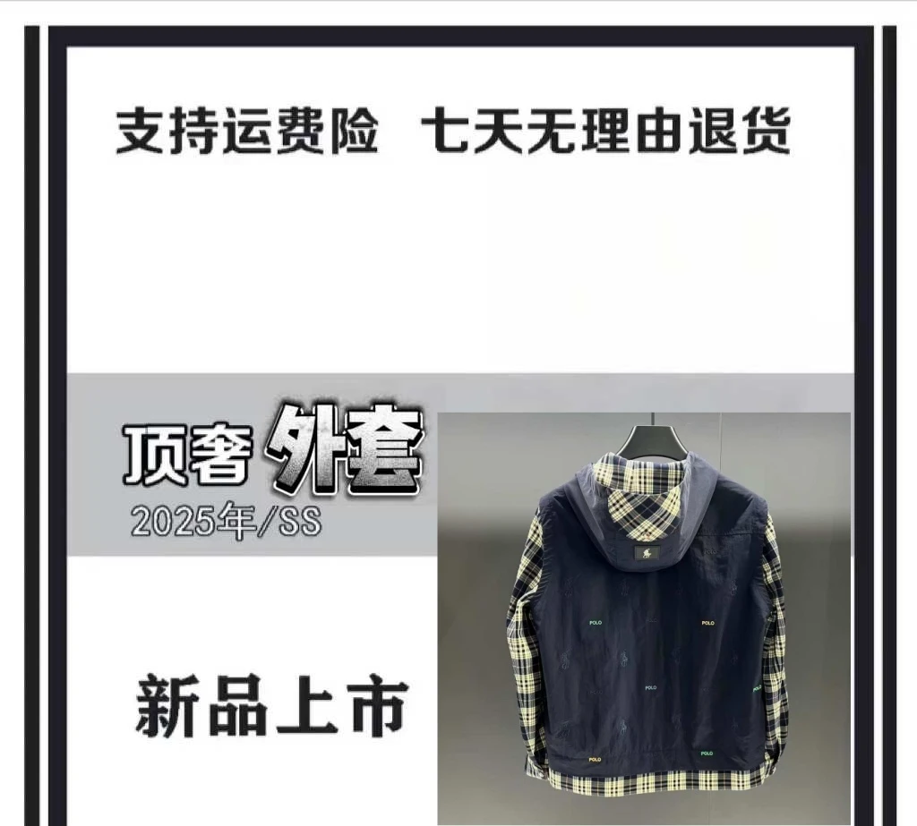 【YY阿刁专属-L1049】轻奢潮流刺绣高端长袖男士假两件外套