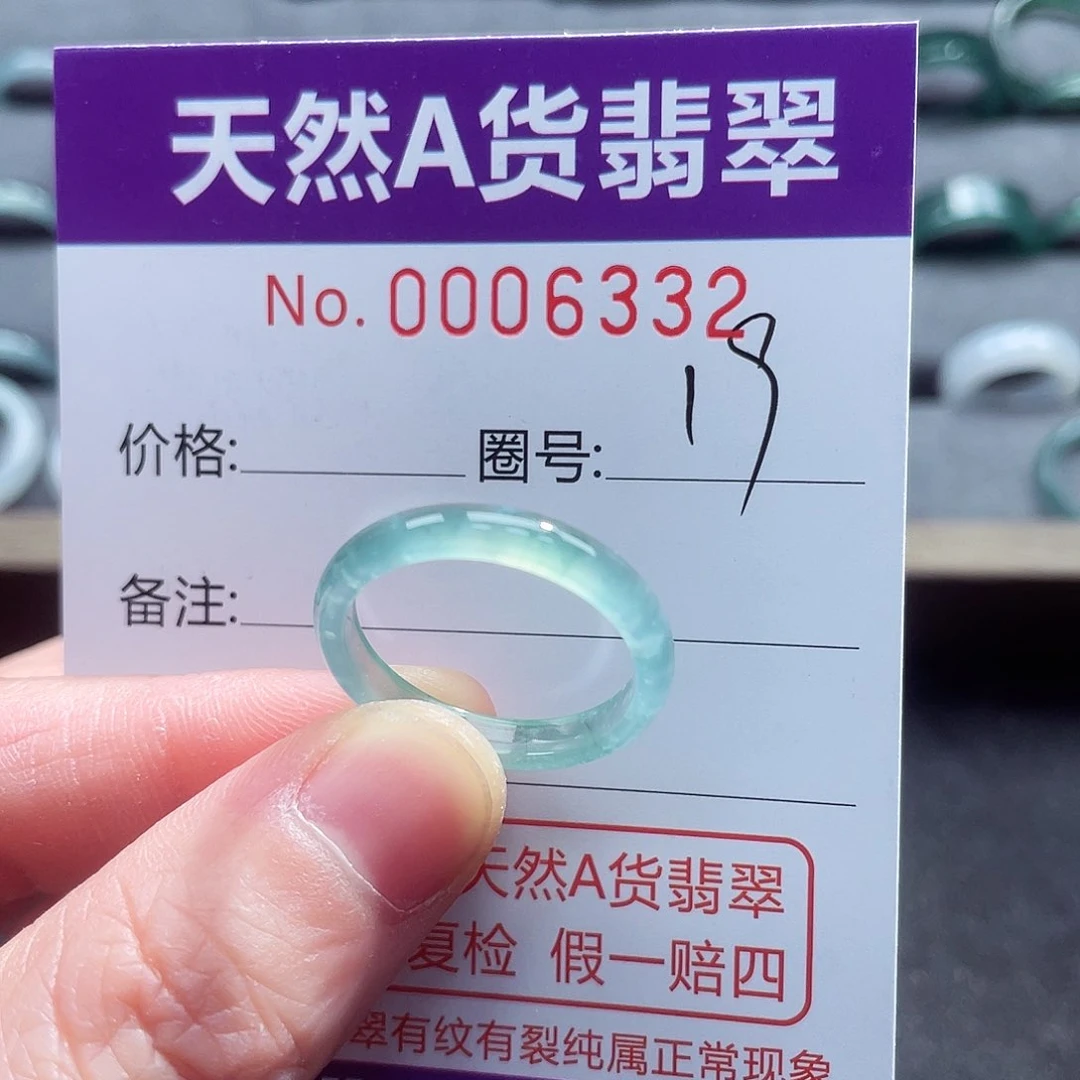 翡翠戒指未镶嵌戒指