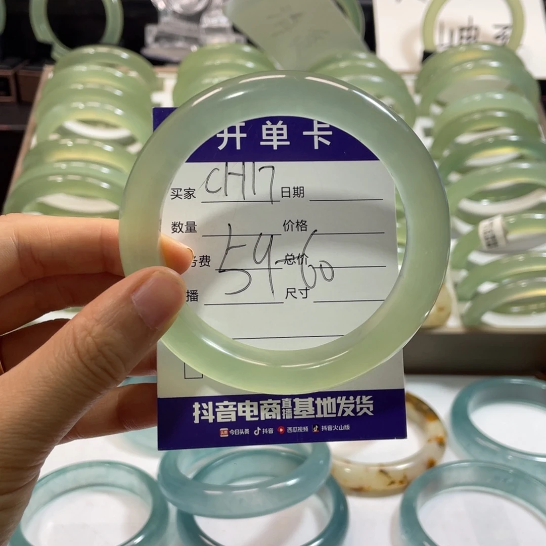 蛇纹石玉未镶嵌手镯S*?