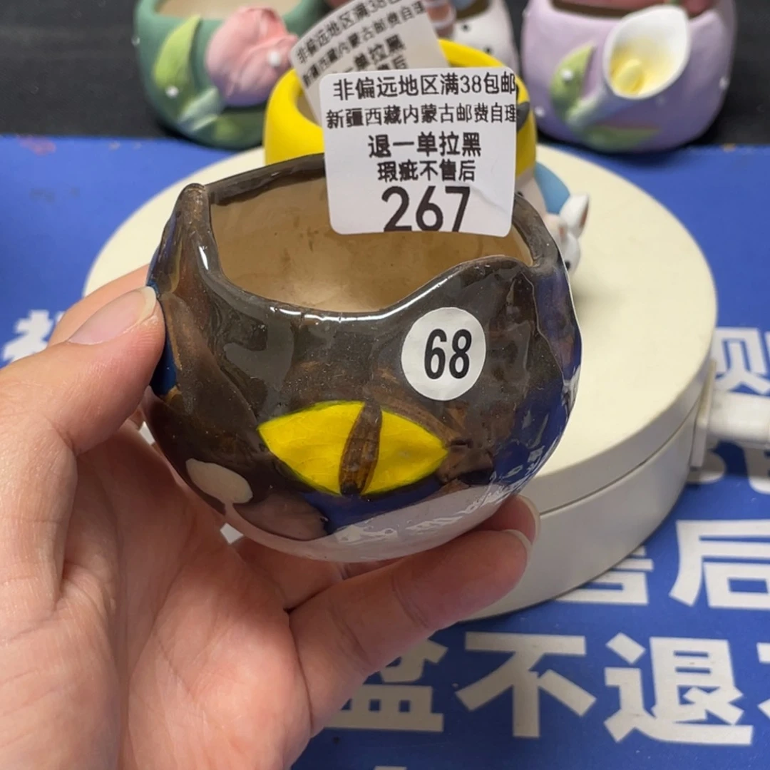 特价微瑕疵不退不换哦267