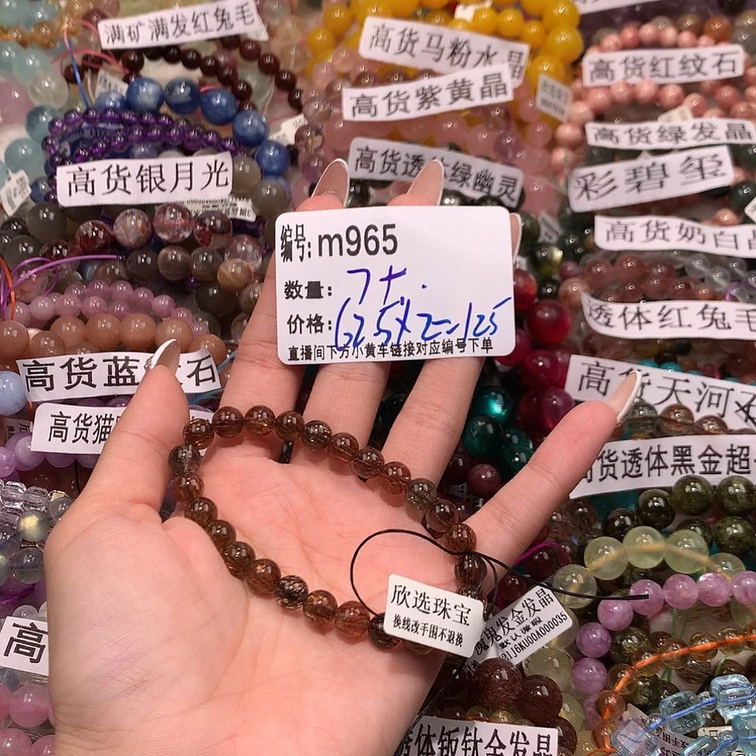 未镶嵌手串水晶樂**✨965@……
