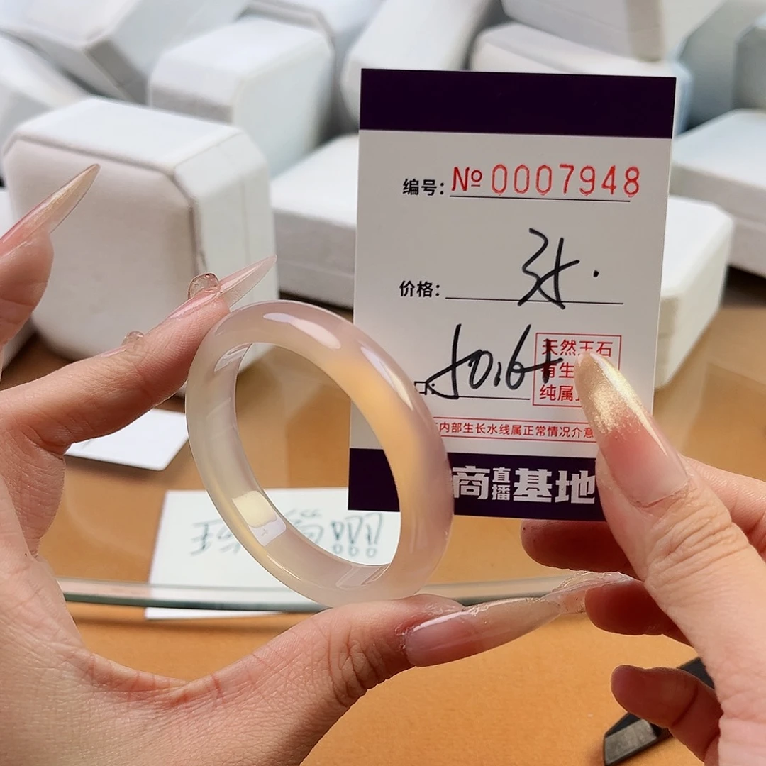 玛瑙/玉髓手镯未镶嵌7948