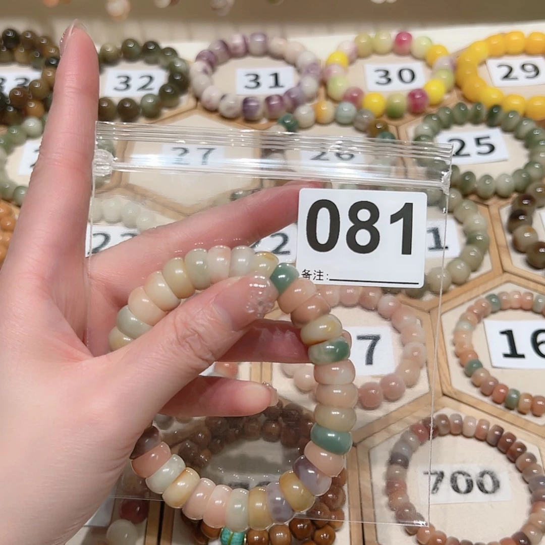 【闪购商品】吊坠菩提根/象牙果奋**神