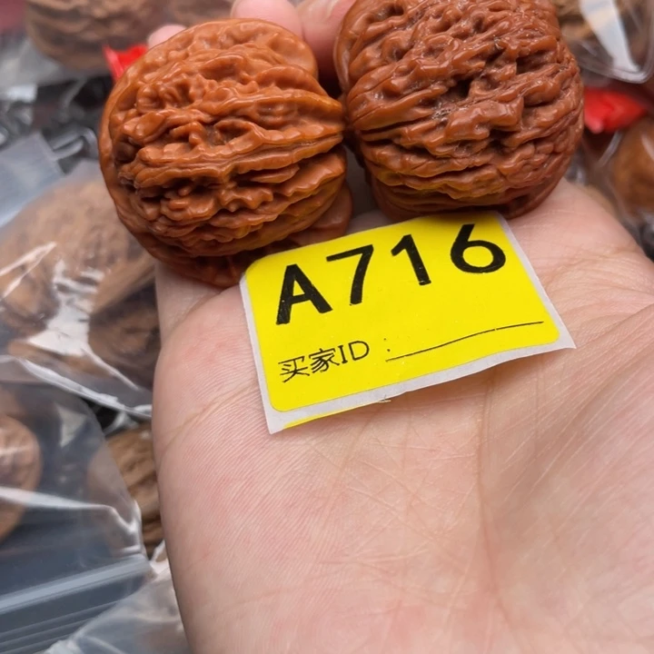 吊坠文玩核桃核桃