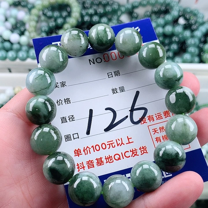 翡翠未镶嵌毛衣链