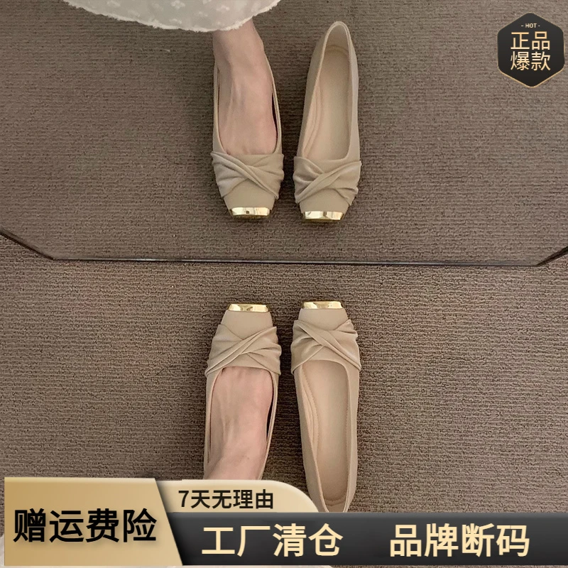 平底气质温柔高级通勤单鞋女鞋子2025新款春季法式方头玛丽珍瓢鞋