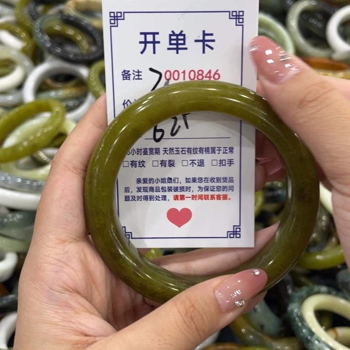未镶嵌岫玉手镯岫玉