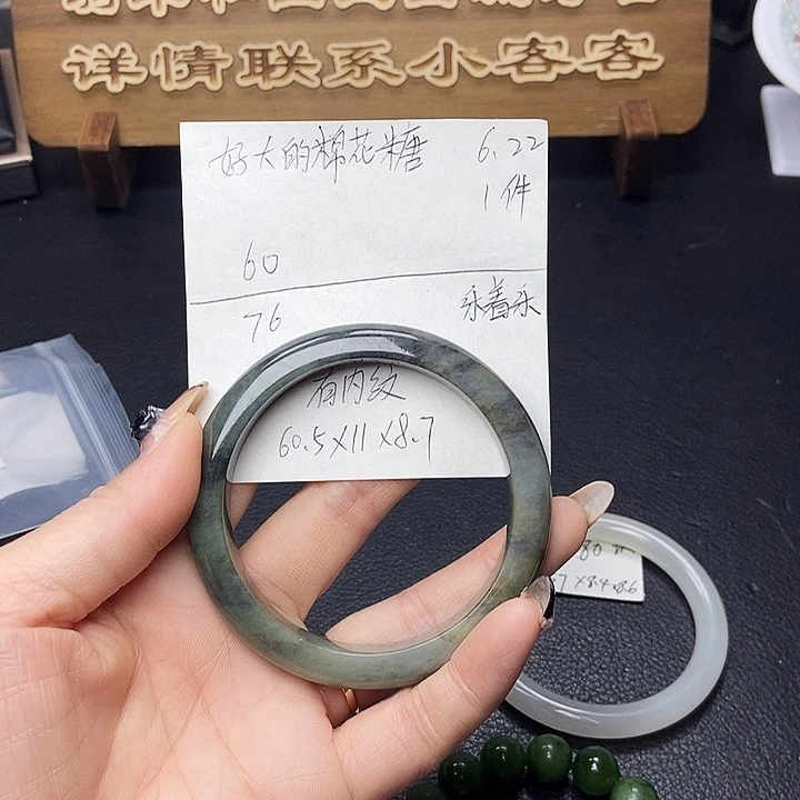 和田玉手镯未镶嵌好****糖