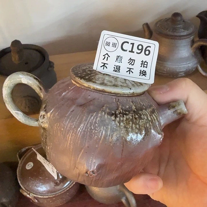 茶壶粗砂柴烧福利新品多多