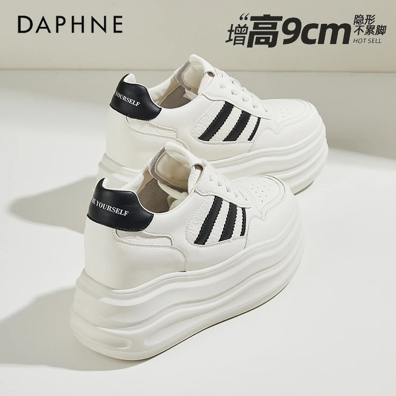 达芙妮真皮内增高小白鞋女2025新款秋季厚底女鞋小个子松糕鞋板鞋