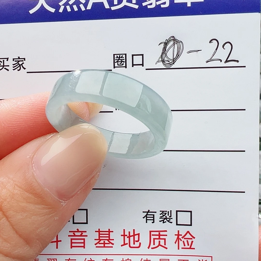 未镶嵌戒指翡翠翡翠
