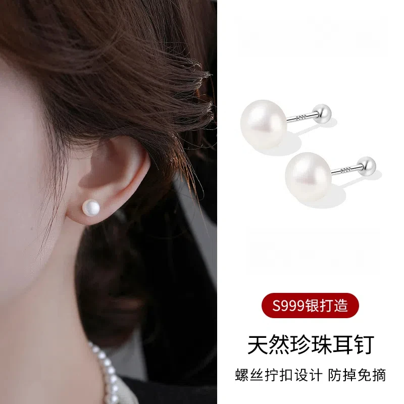S999纯银天然淡水珍珠耳钉女生2025新款耳钉2025新款爆款高级感