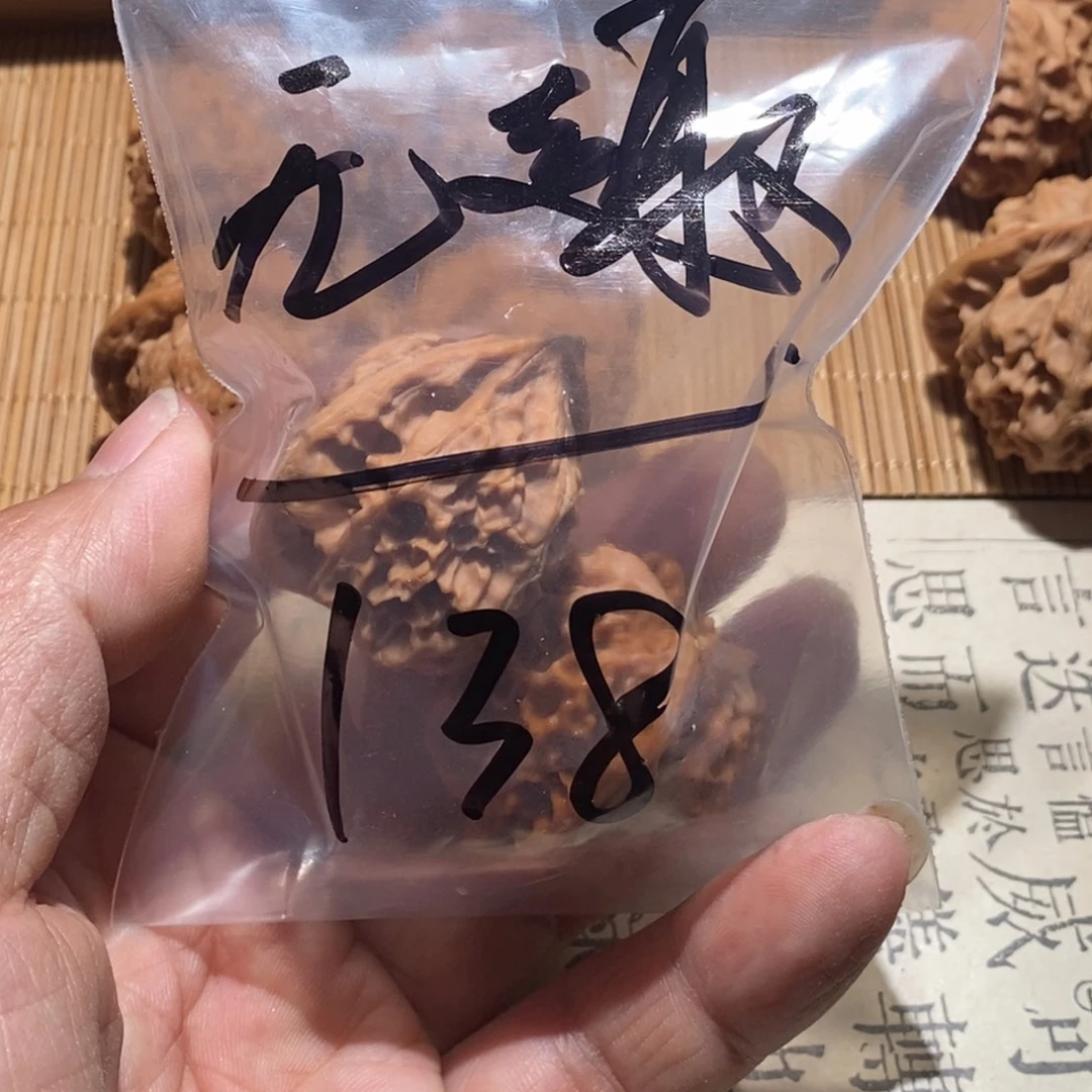 无***.文玩核桃吊坠33龙鳞纹