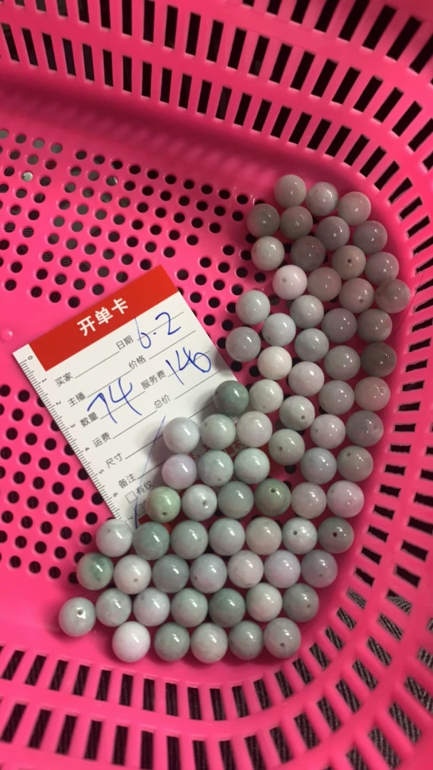 天然珠子一首走起