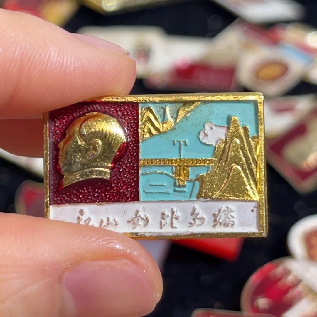 其他普通金属巴**军1111111111111