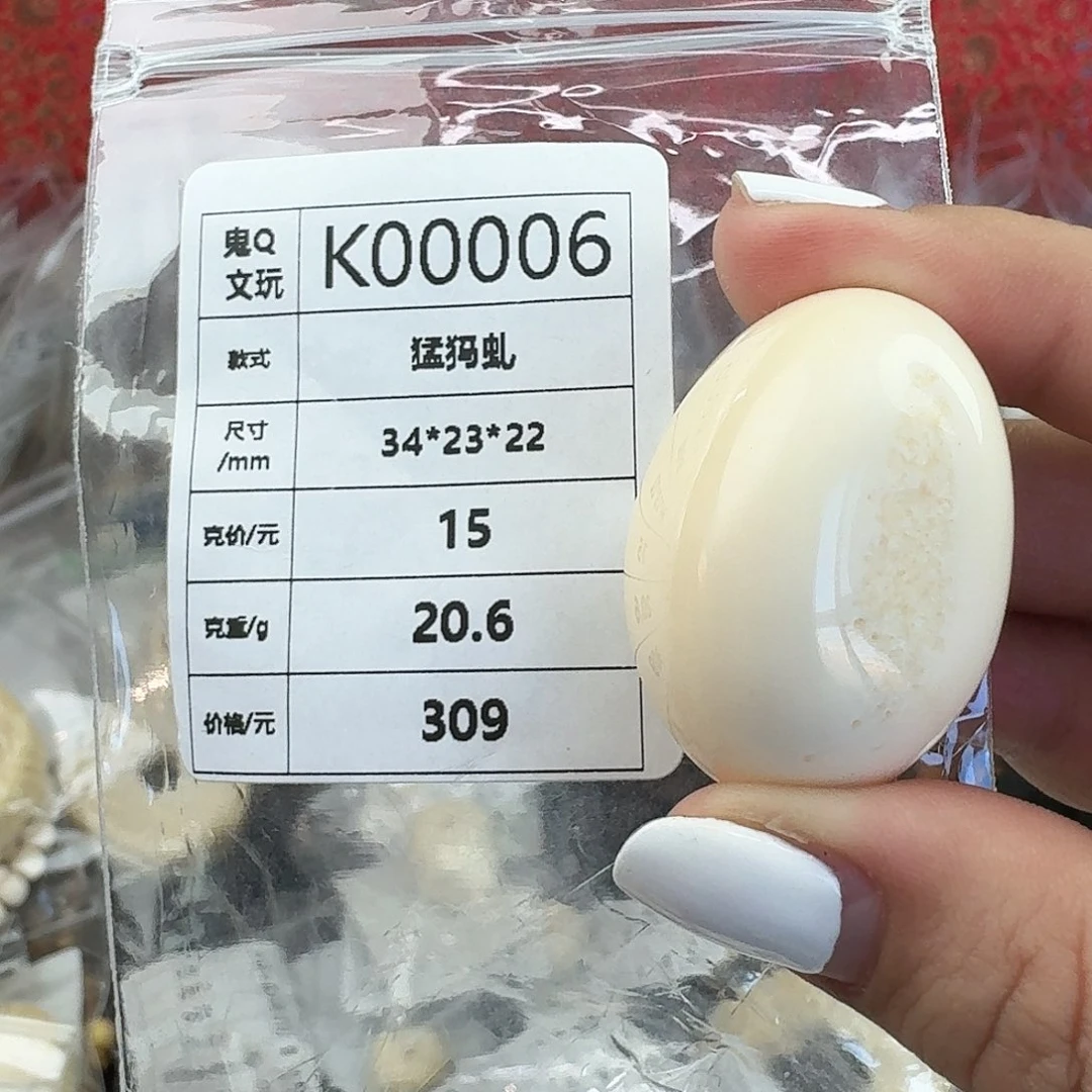 猛犸象牙手串/手链/手镯