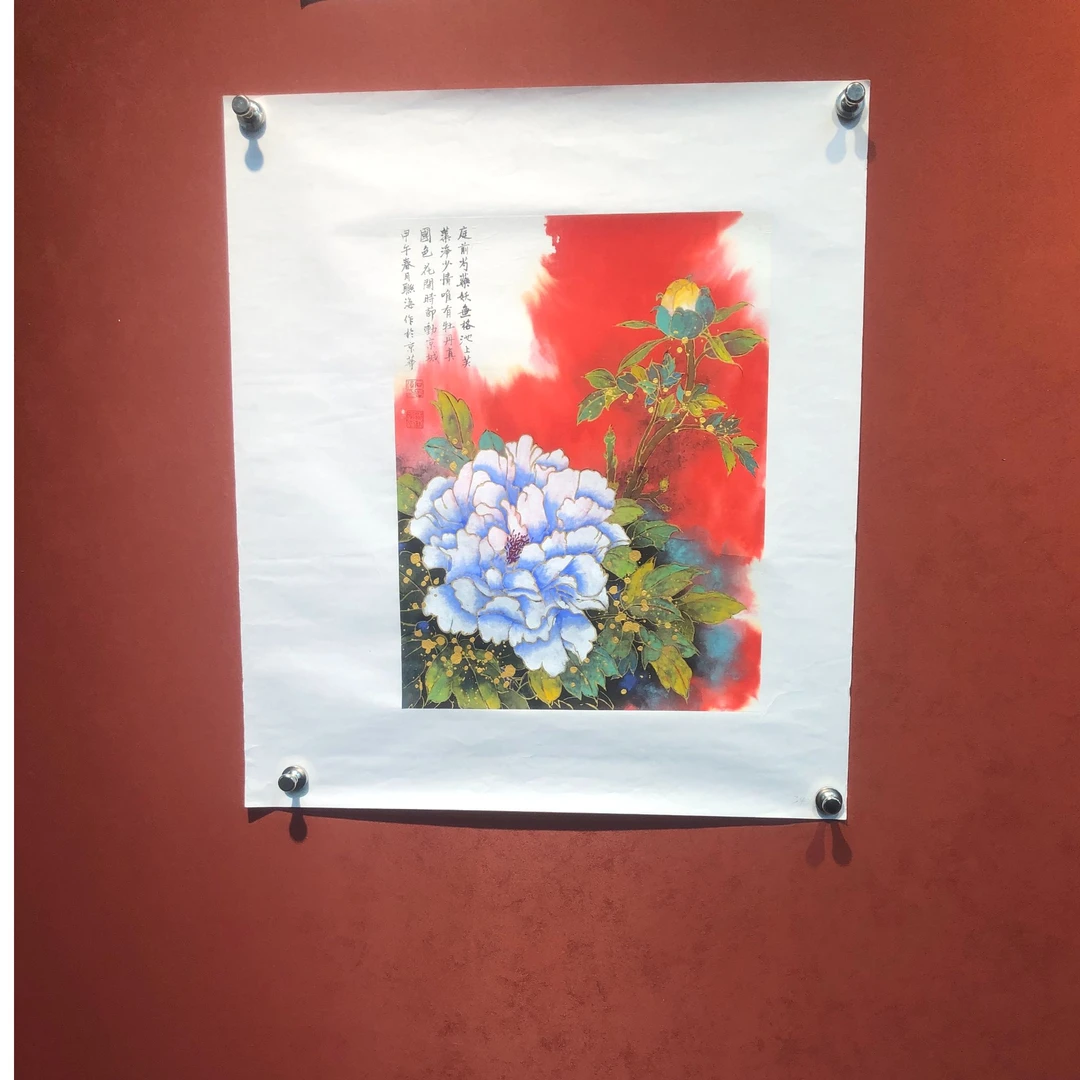 石联海老师 作品 牡丹