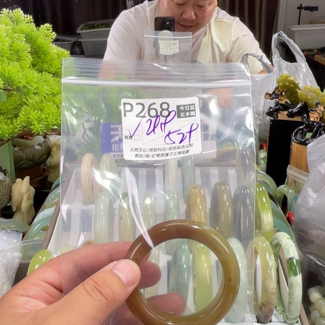 J***e蛇纹石玉未镶嵌手镯