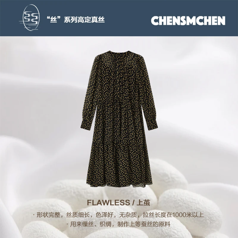 CHENSMCHEN100桑蚕丝波点气质长袖裙子女春季百搭长裙CSEL3038SLA