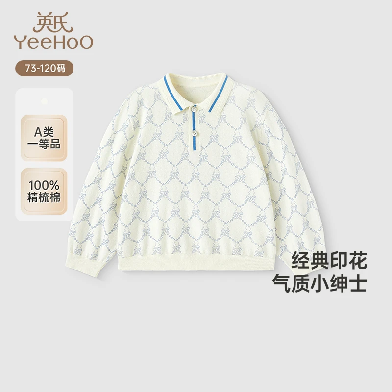 英氏儿童毛衣春夏长袖男童纯棉针织衫2025新款毛衫YRMFJ1R006A