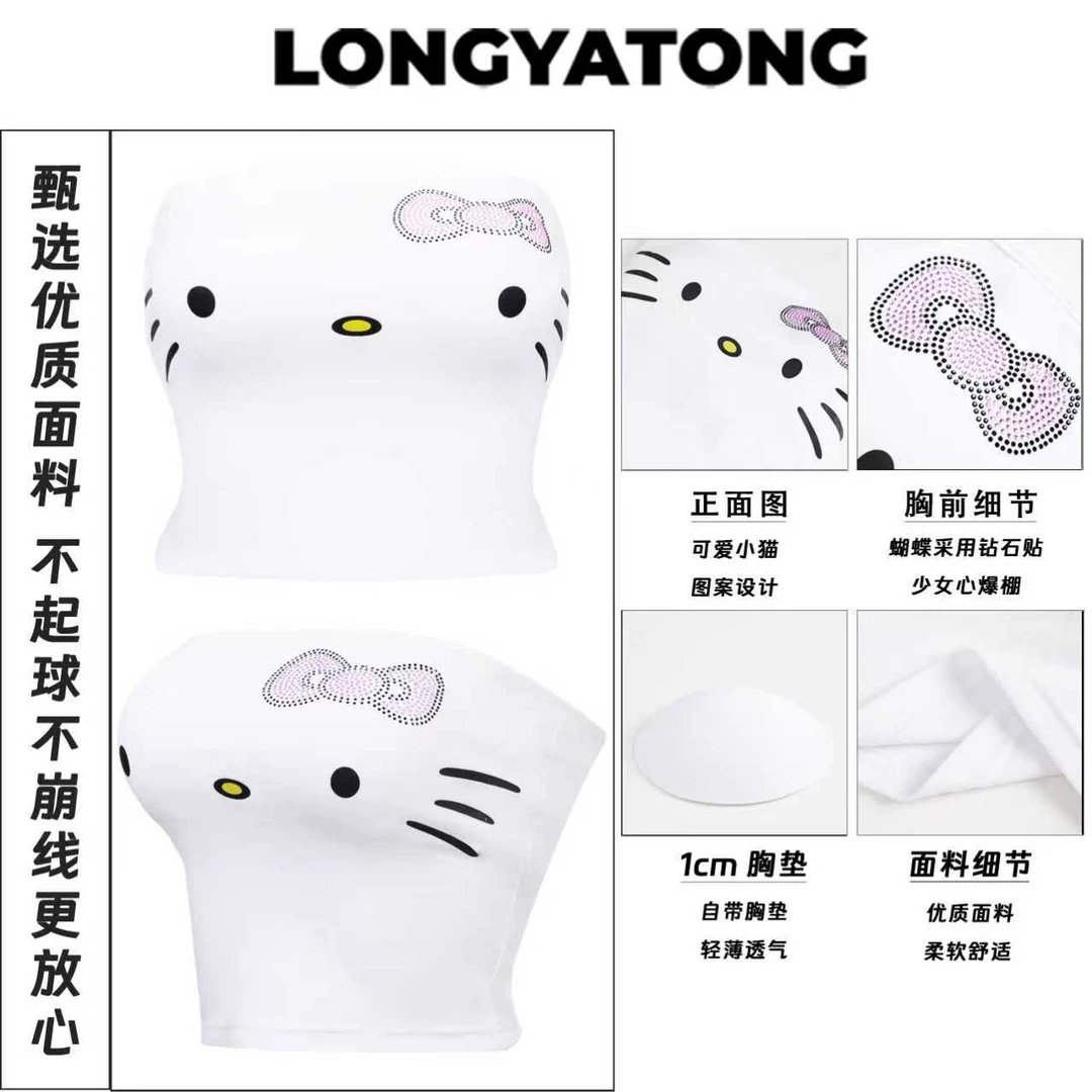 （清）龙牙童推荐【K粉】通勤夏季外穿背心显瘦性感无肩带露肩设计感