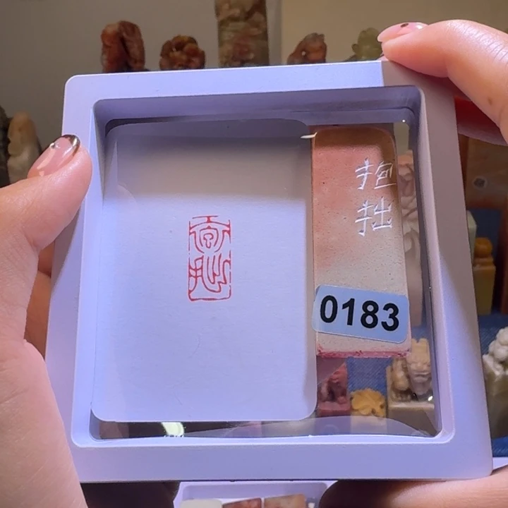 印石寿山石抱拙1*2