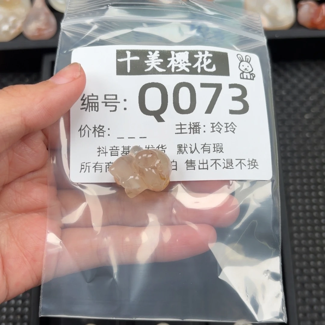 玛瑙/玉髓颈饰未镶嵌什**日