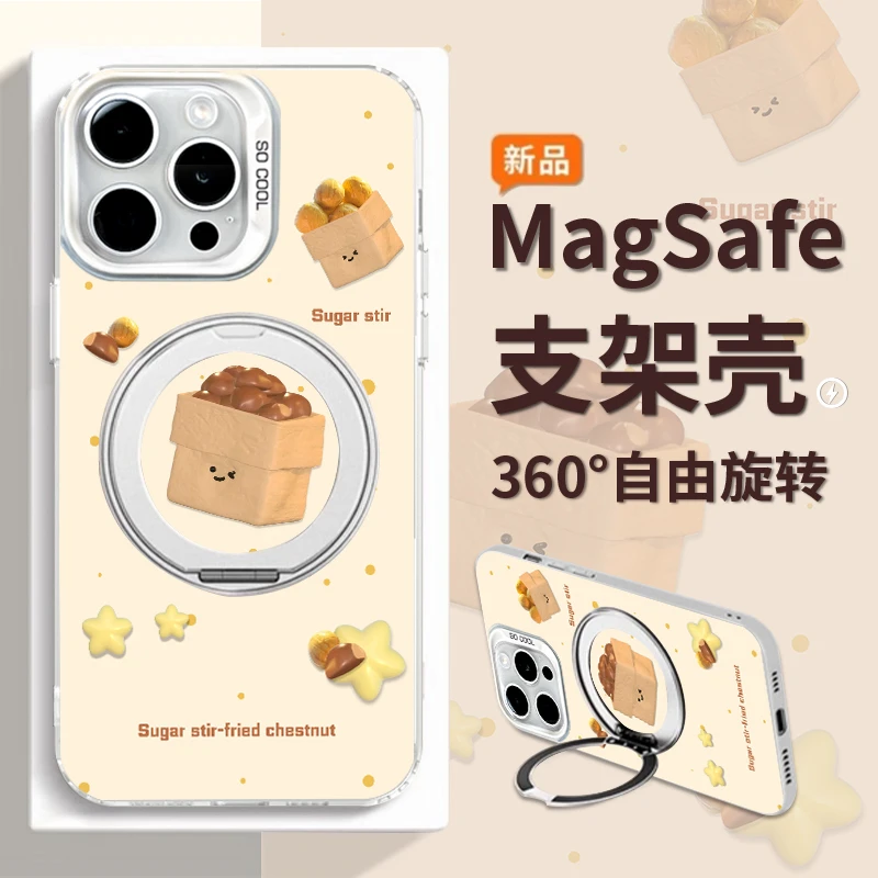 纸盒板栗适用苹果16Pro华为mate60小米15OPPOvivo旋转支架手机壳