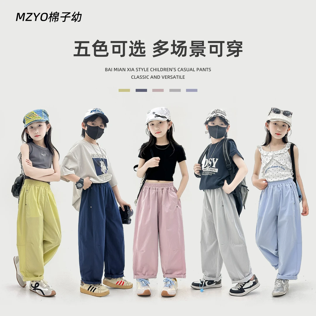 【开学季】100纯棉夏款裤子糖果色男童女宝80-180尺码纯棉运动