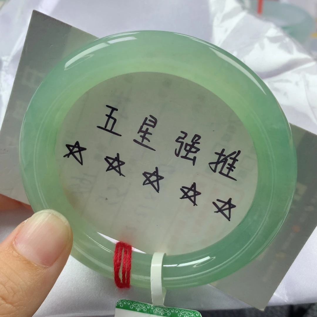 未镶嵌手镯翡翠缅甸天然翡翠A货54圆