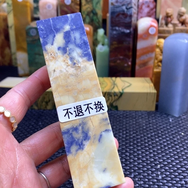 青田石橘***皮青田石印章石