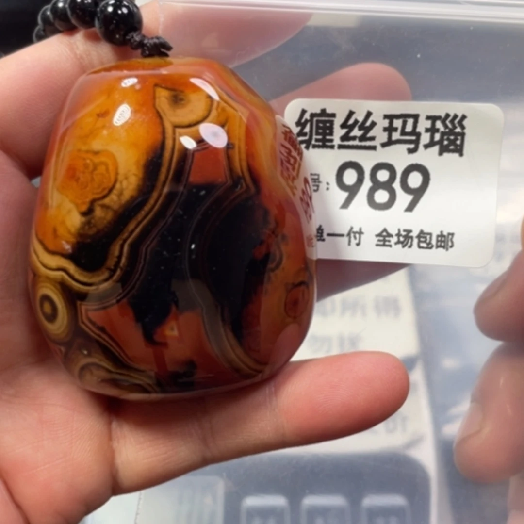 【闪购商品】未镶嵌颈饰玛瑙/玉髓