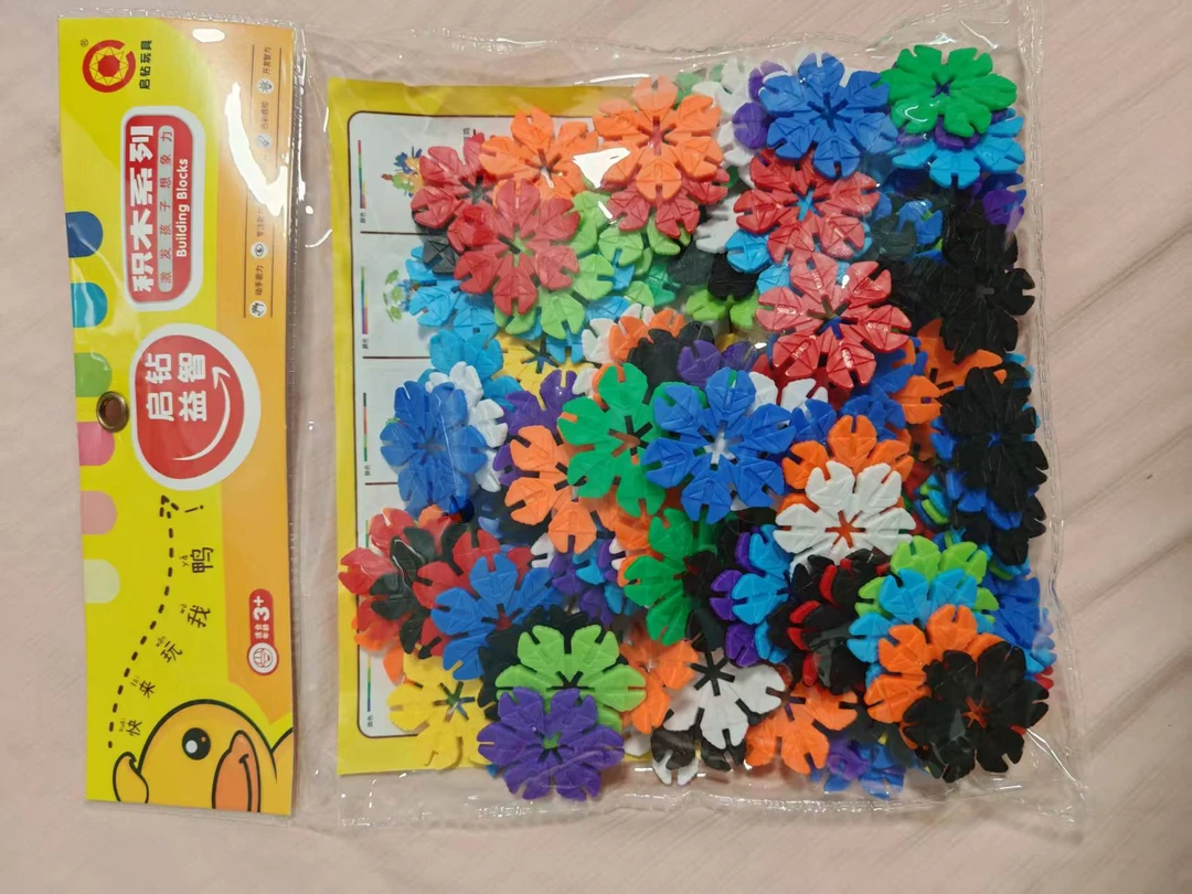儿童玩具树叶雪花片积木拼插大号加厚拼装益智男女孩