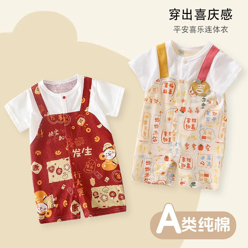 婴儿夏季满月服短袖连体衣喜庆服抓周岁背带宝宝衣服薄款哈衣爬服