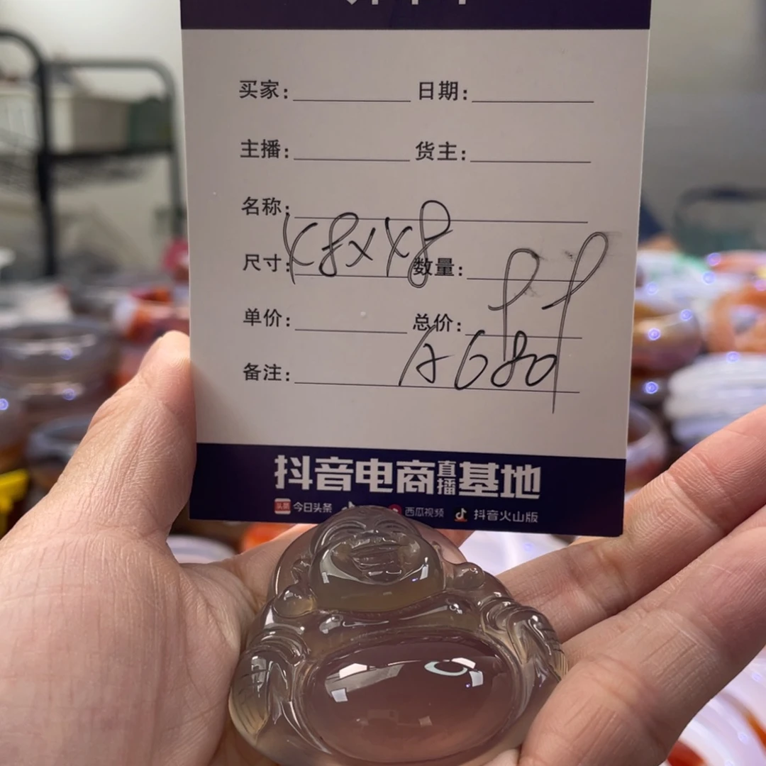 手镯玛瑙/玉髓未镶嵌
