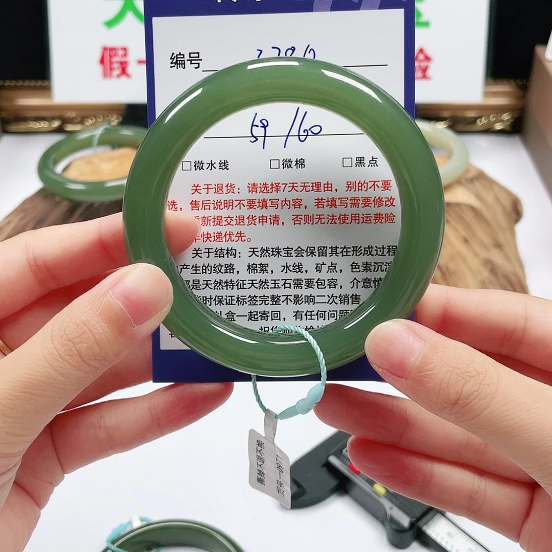有***生未镶嵌手镯和田玉